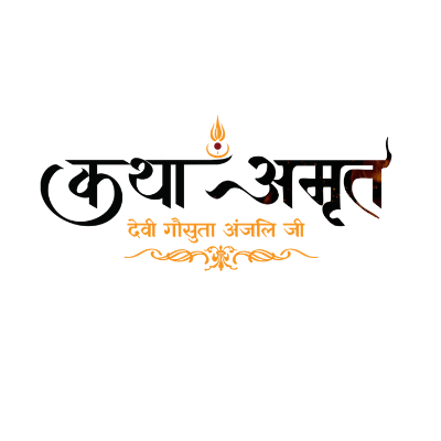 Devi Anjali Ji