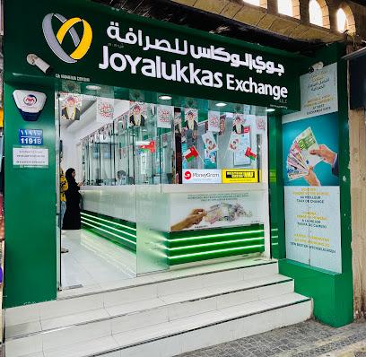 Joyalukkas Exchange
