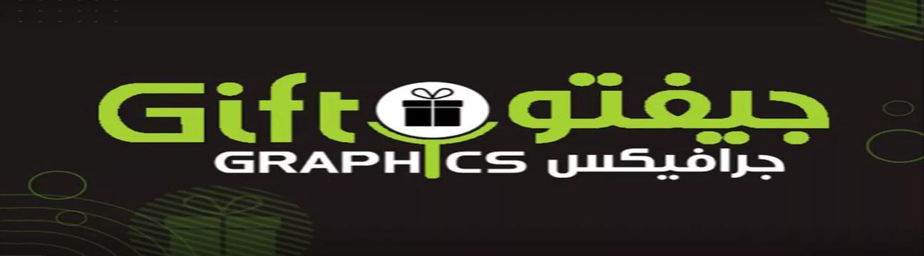 Gifto Graphics