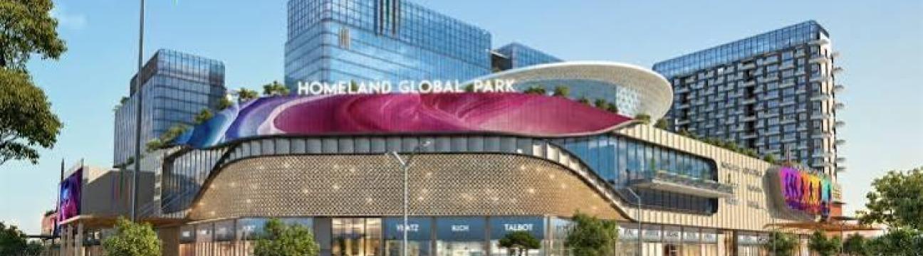 Homeland  Globalpark